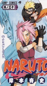BUY NEW naruto - 147029 Premium Anime Print Poster